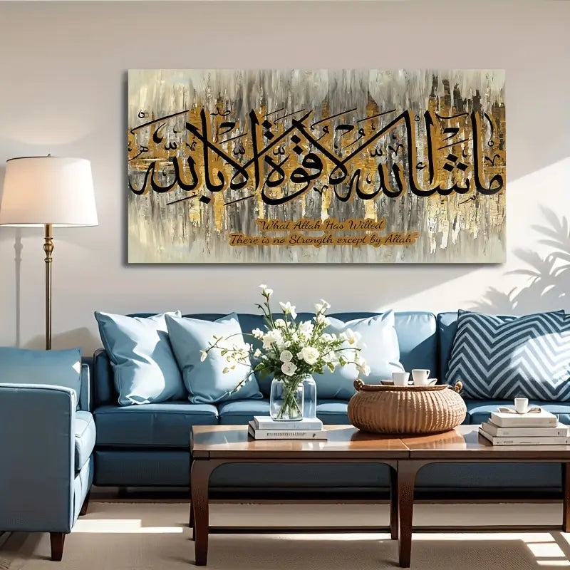 Elegant Islamic Calligraphy Canvas Wall Art - Modern Art Deco Style, Gold and White Brushstrokes, Matte Surface, Frameless - an Ideal Choice for Living Room, Bedroom, Home Office, Classroom Decoration, and Islamic Home Decoration, Religious Decoration