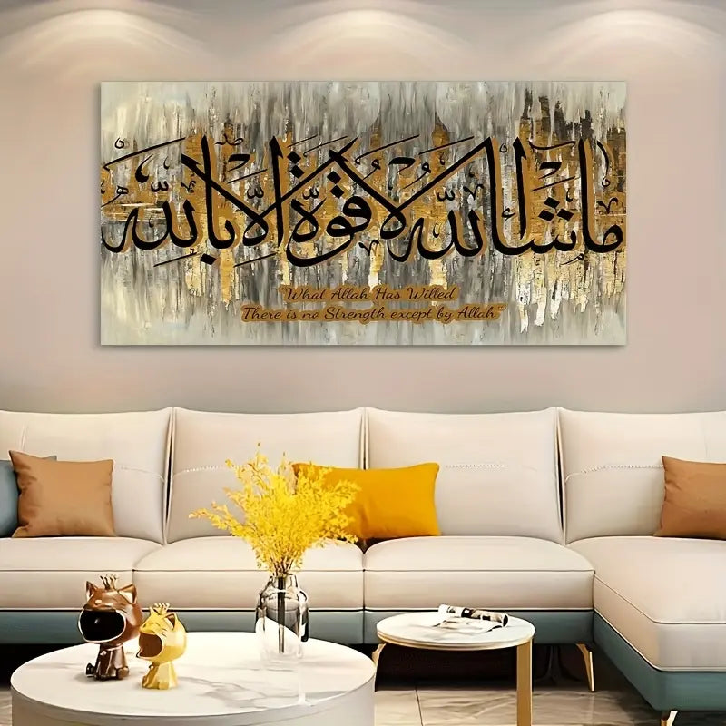 Elegant Islamic Calligraphy Canvas Wall Art - Modern Art Deco Style, Gold and White Brushstrokes, Matte Surface, Frameless - an Ideal Choice for Living Room, Bedroom, Home Office, Classroom Decoration, and Islamic Home Decoration, Religious Decoration
